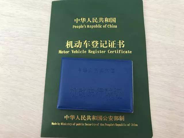 蓬溪县单位车报废所需材料全知道